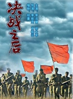 高冷会长的沦陷